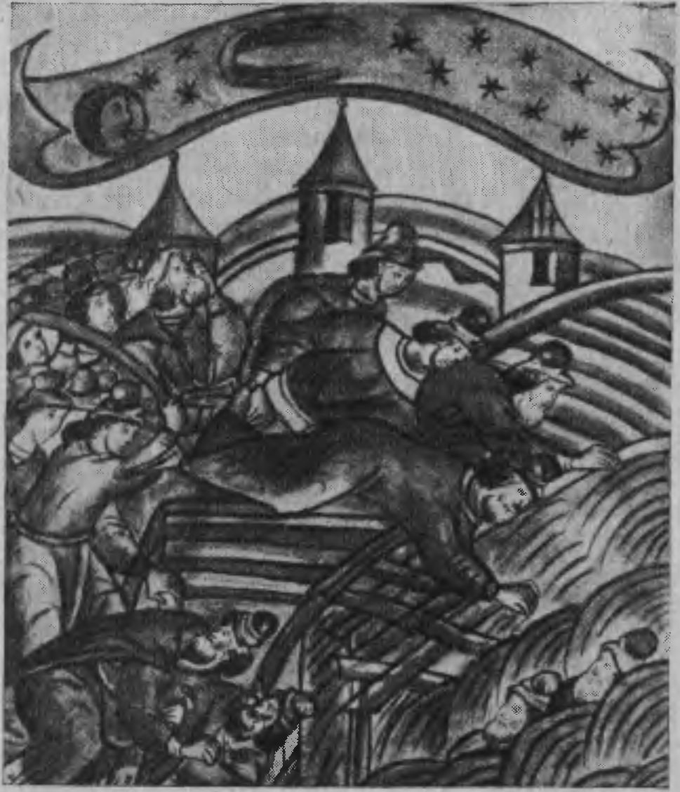 Народное восстание в Новгороде; восставшие сбрасывают бояр с моста в р. Волхов (миниатюра)