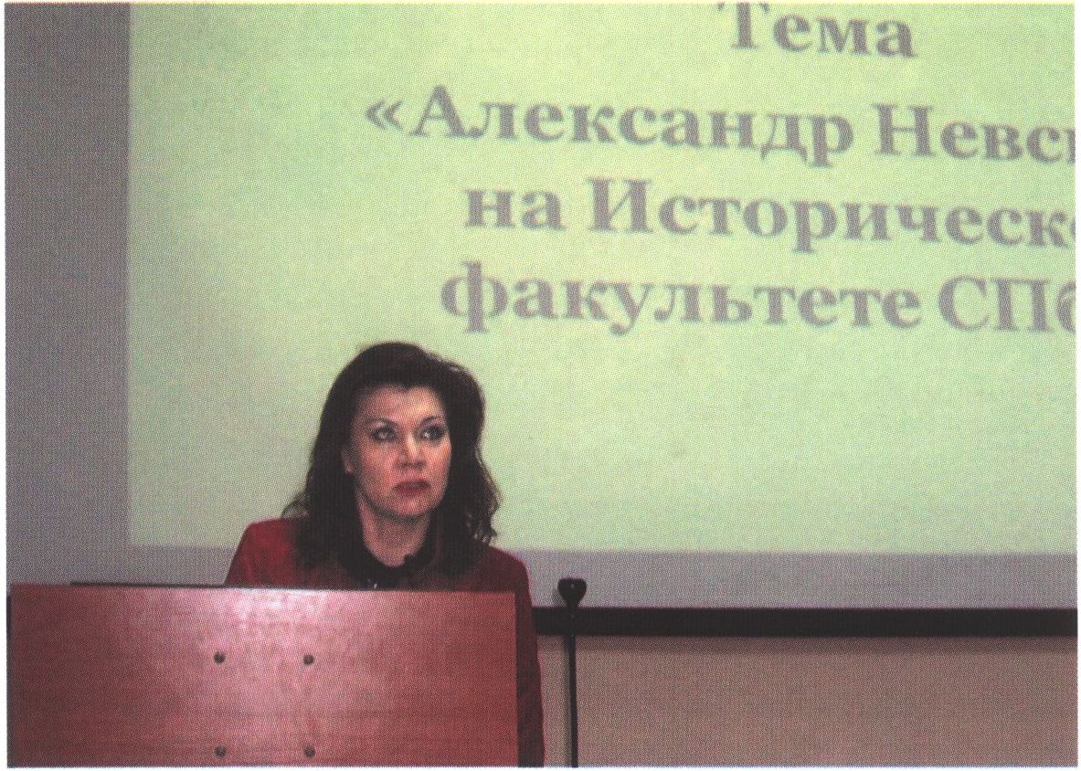 А.А. Мещенина выступает с докладом на конференции