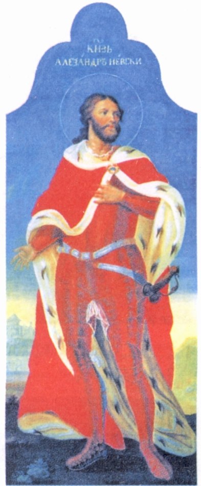 Икона XVIII в. с изображением Александра Невского