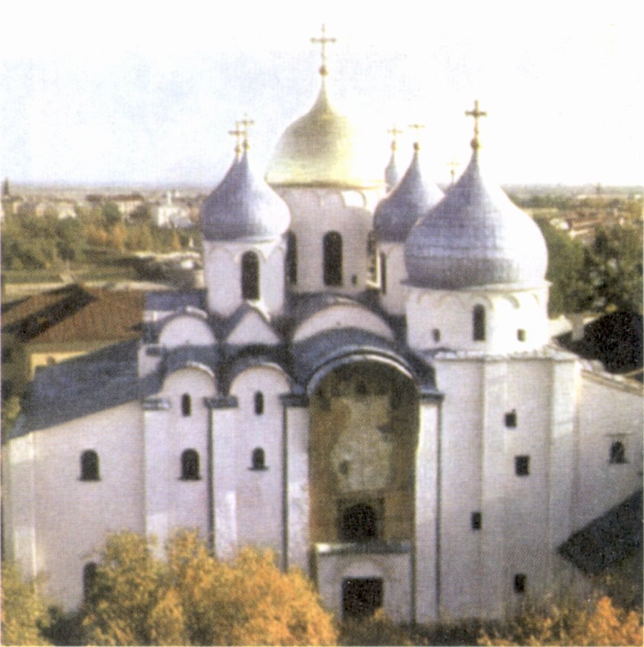 Новгород. Софийский собор