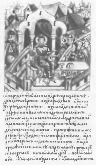 Миниатюра из древнерусской летописи