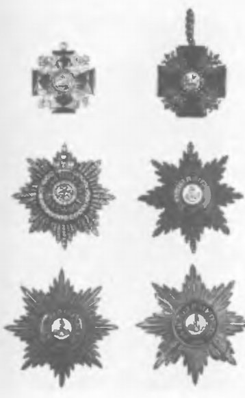 Орден Св. Александра Невского