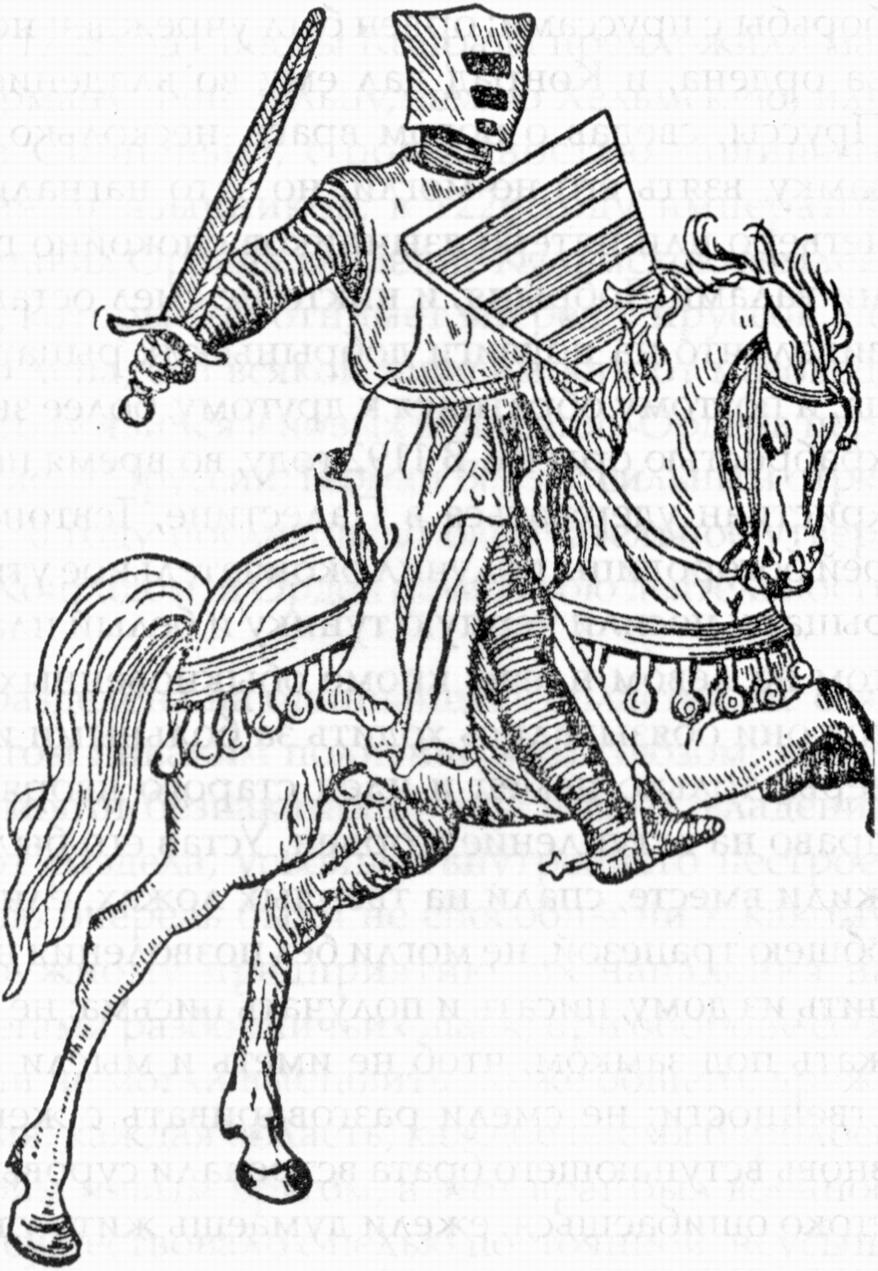 Прорись изображения польского рыцаря на печати XIII—XIV вв