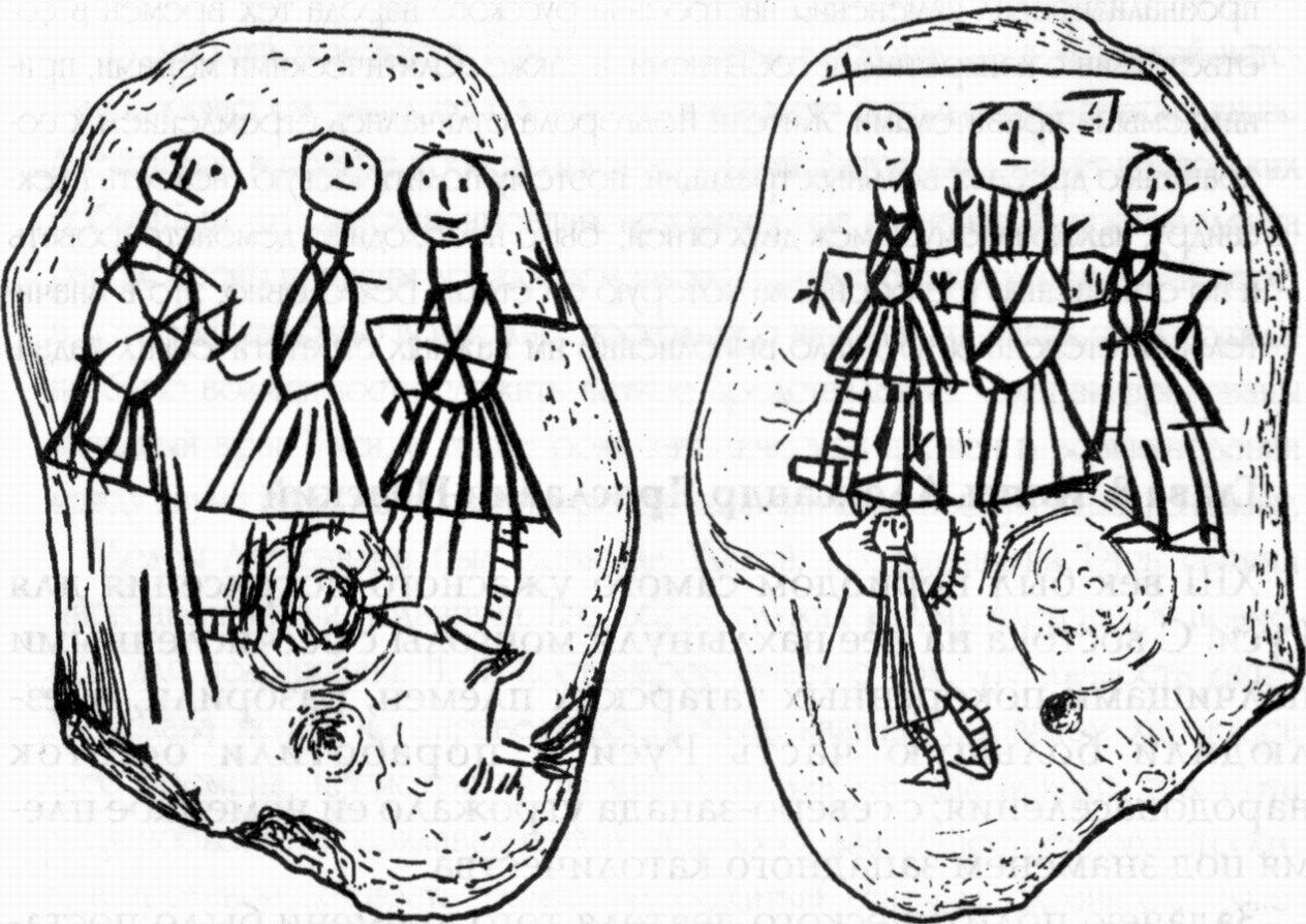 Прориси изображений сцен обрядовых плясок, процарапанные в начале XII в. на камне, найденном в Новгороде при раскопках 1992 г