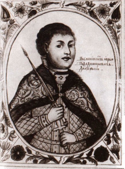 Великий князь Юрий Владимирович Долгорукий. Портрет из «Титулярника» 1672 г