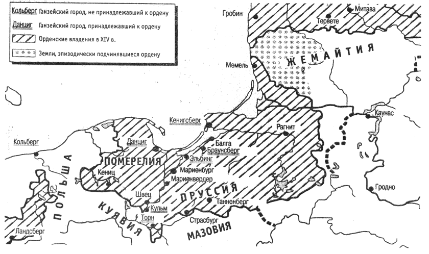 Тевтонская Пруссия