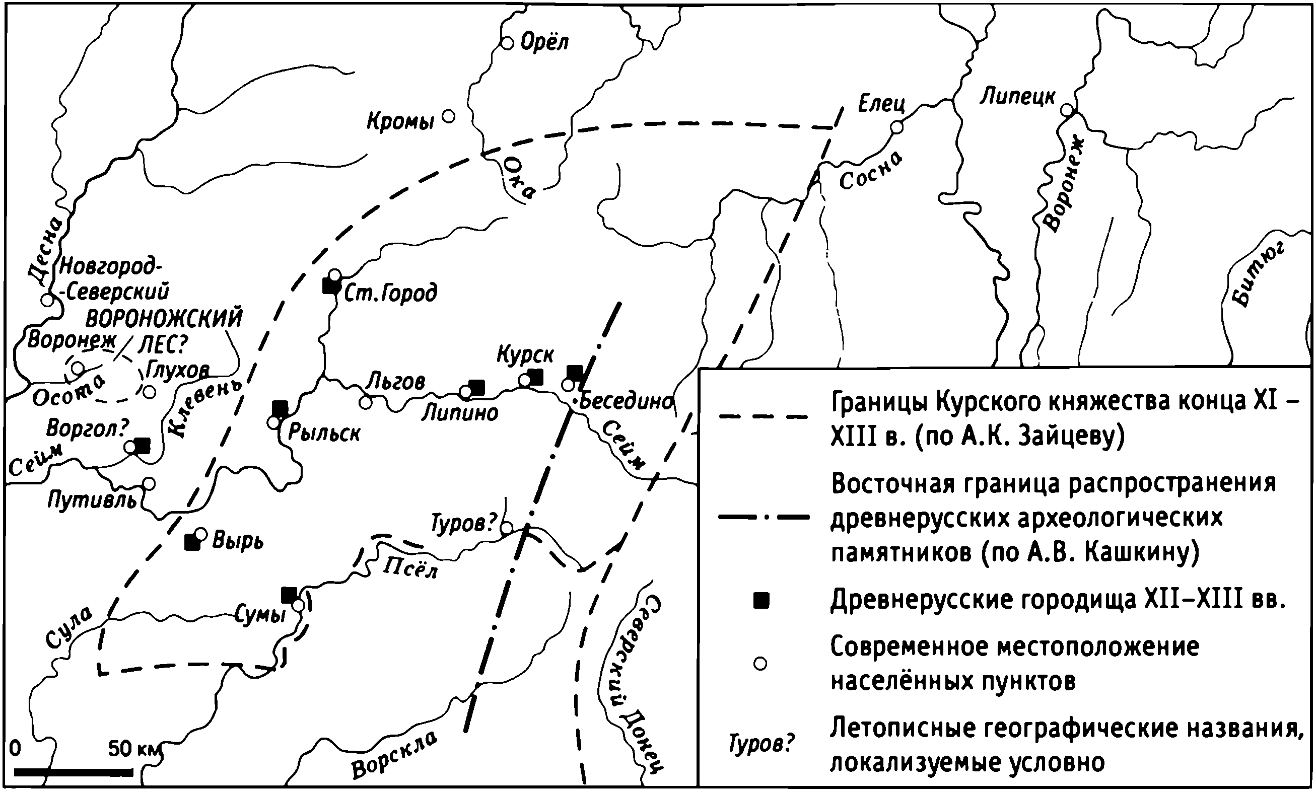 Карта 5. Курское княжество