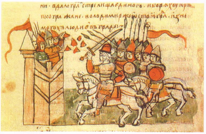 Князь Владимир осаждает Корсунскую крепость. Миниатюра из Радзивиловской летописи, XIII век