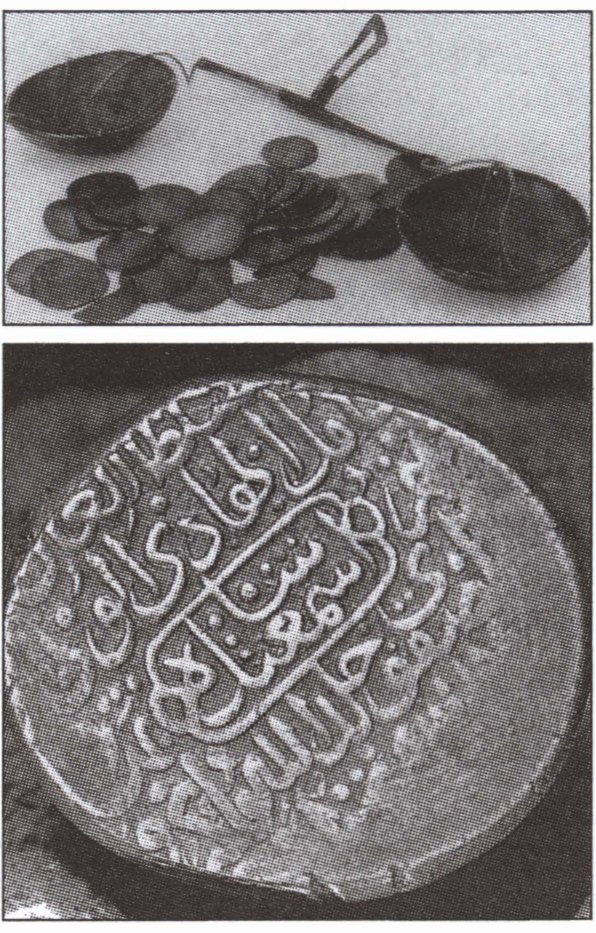 Клад куфических монет и обломков с весами. IX—X вв. ГИМ