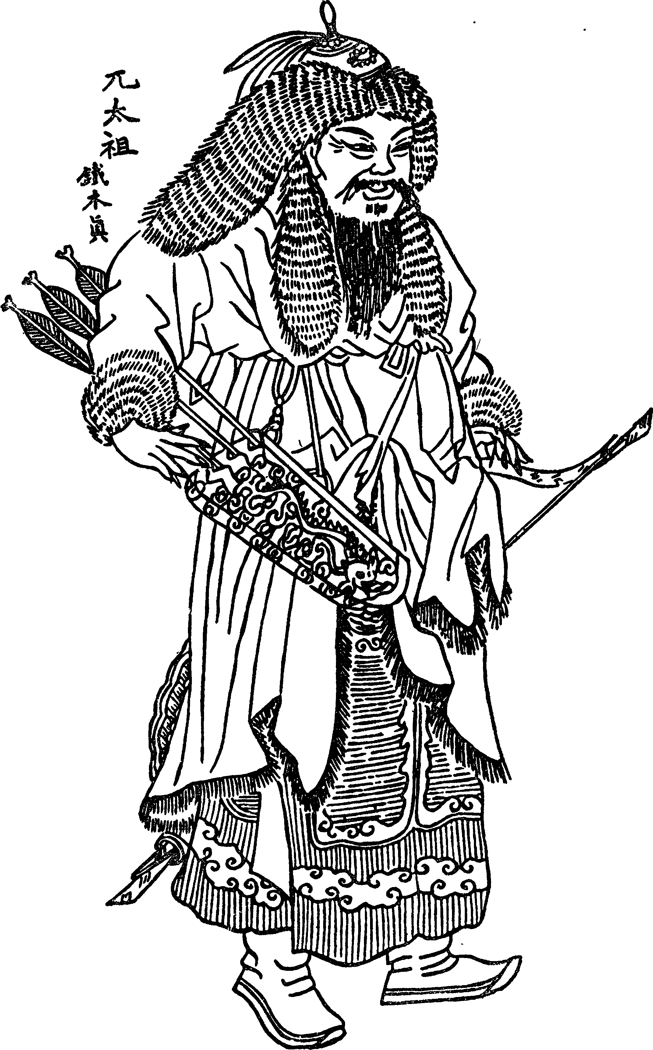 Чингис-хан (Миниатюра)
