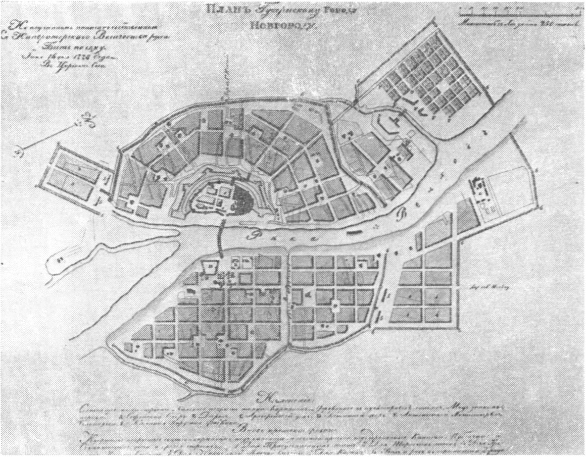 Генеральный план Новгорода. 1778 г