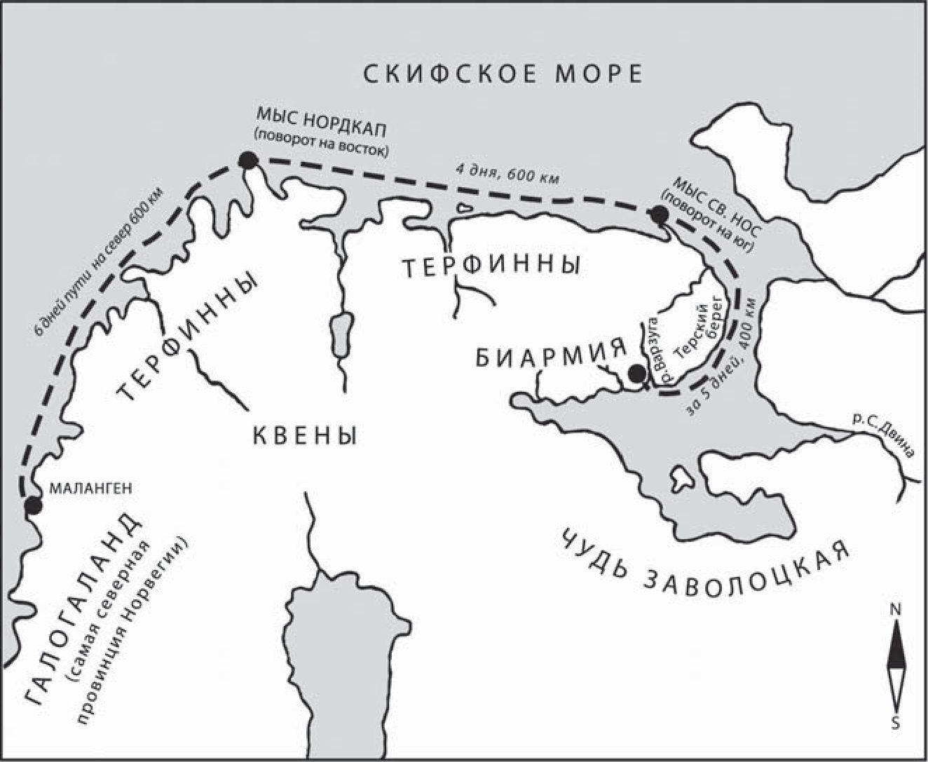 Путешествие Оттара в Биармию (IX век)