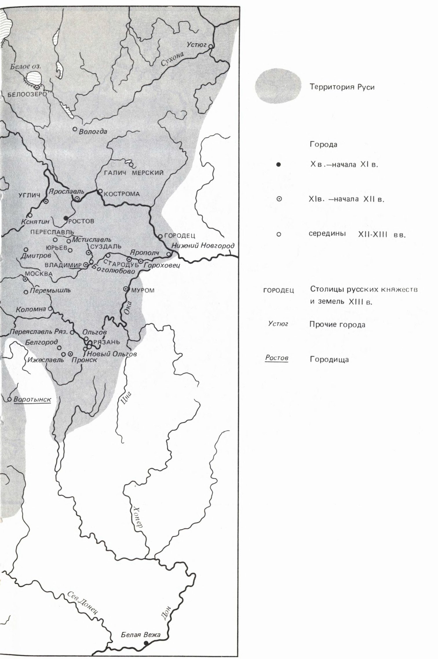 Основные русские города XIII В. (составлена на основании карты А.В. Кузы)