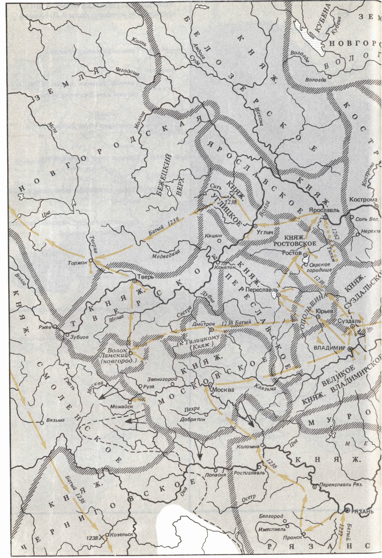 Северо-восточная Русь с 1200 г. до 1305 г. и монгольское завоевание (составлена на основании карты И.А. Голубцова)