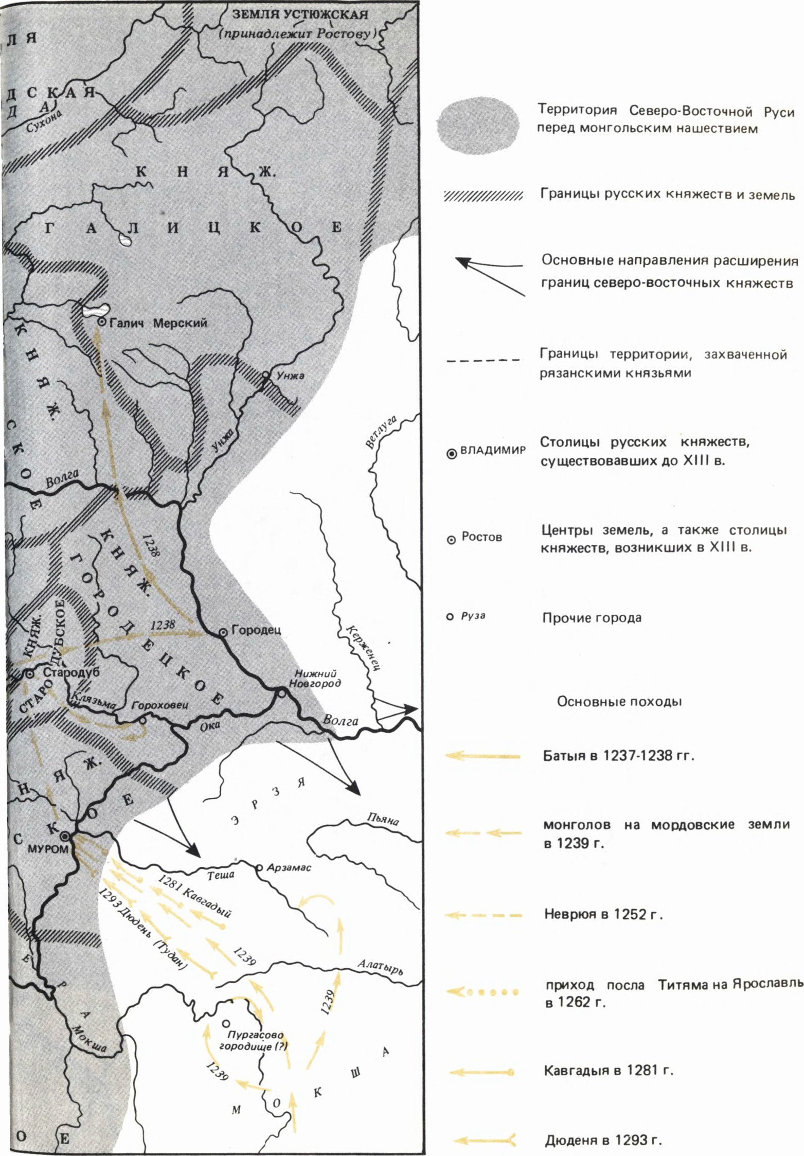 Северо-восточная Русь с 1200 г. до 1305 г. и монгольское завоевание (составлена на основании карты И.А. Голубцова)