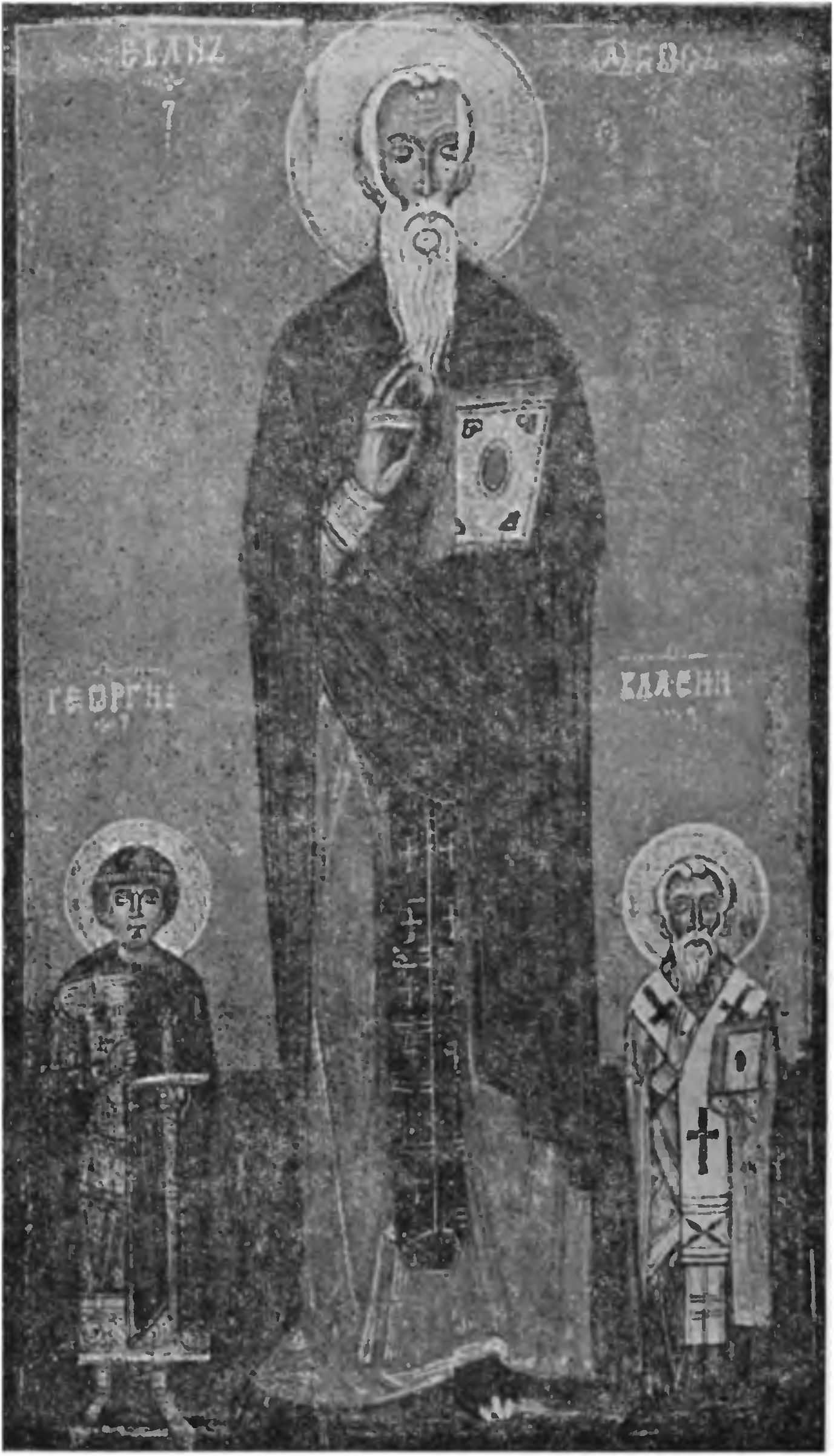 Икона из Русского музея с изображением святых Иоанна, Георгия и Власия