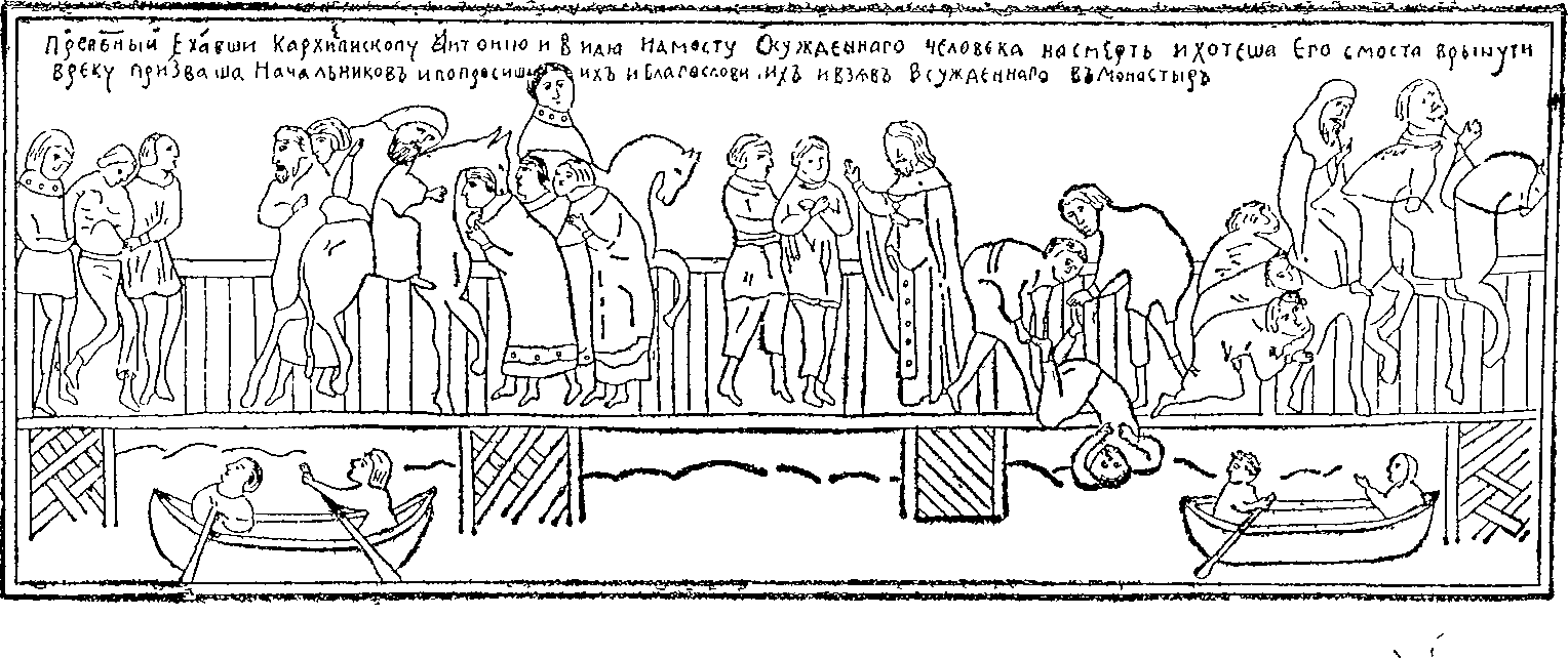 Изображение Великого моста на клейме Хутынской иконы