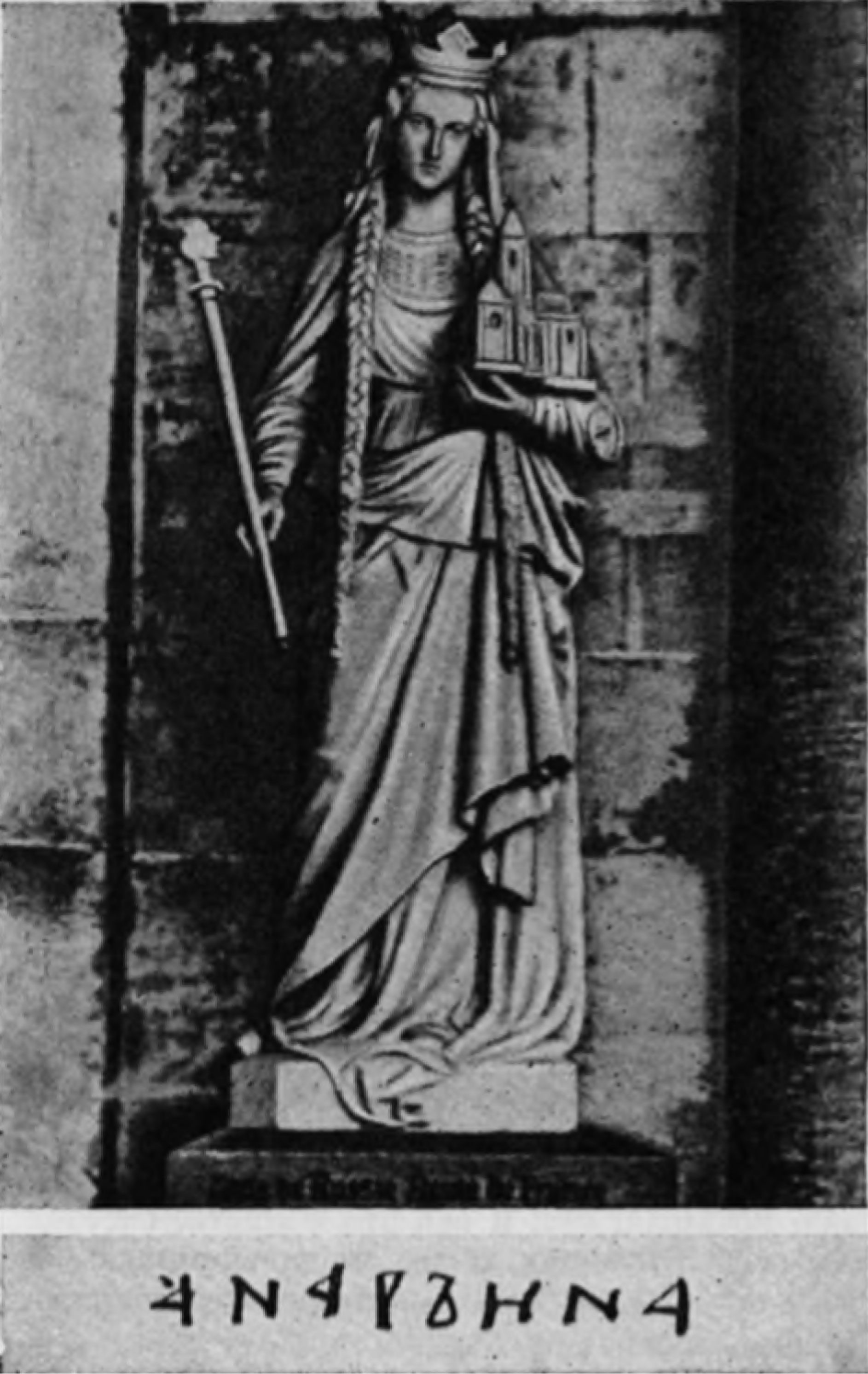 Королева Франции Анна, дочь Ярослава Мудрого. Скульптура в монастыре св. Викентия (Франция)