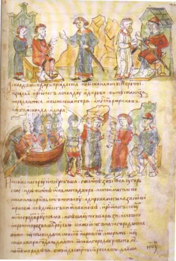 Олег показывает Игоря, сына Рюрика, Аскольду и Дыру. Миниатюра из Радзивилловскои летописи