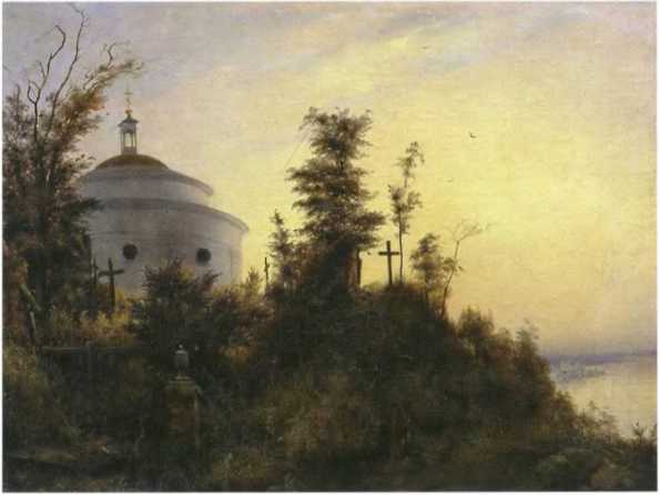 В.И. Штернберг. Аскольдова могила. 1837 год