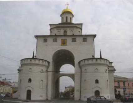 Золотые ворота во Владимире. Современное фото