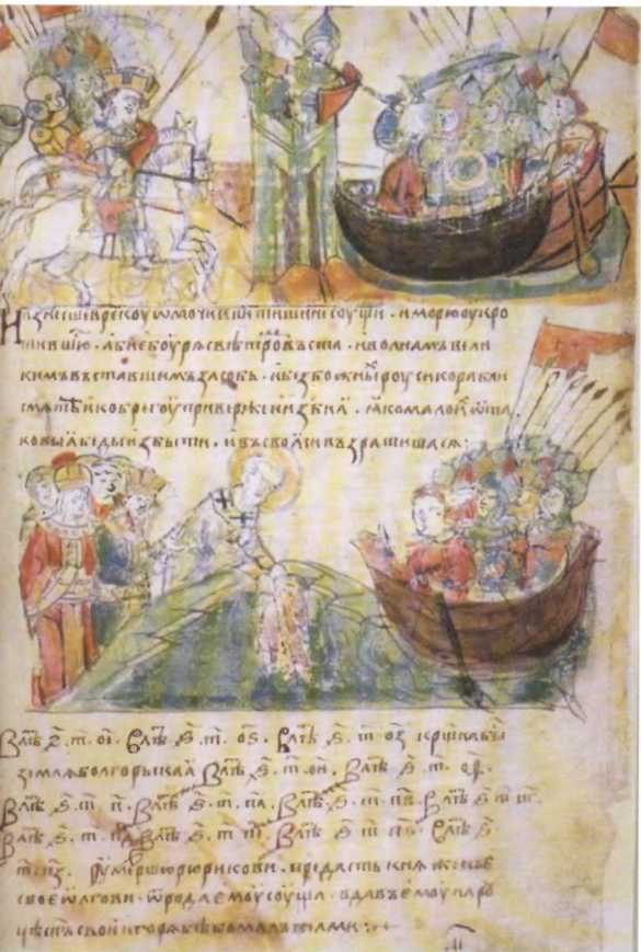 Поход Аскольда и Дыра на Царь-град (Константинополь). Миниатюра из Радзивилловскои летописи