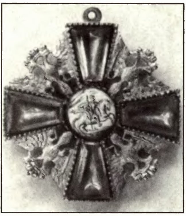 Знак ордена Александра Невского. XVIII в. Лицевая сторона. Золото