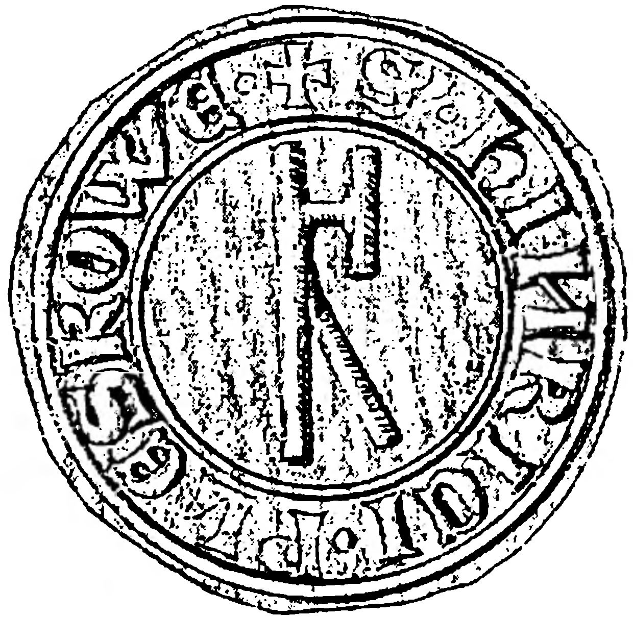 Печать Генриха Псковского, 1323 г.