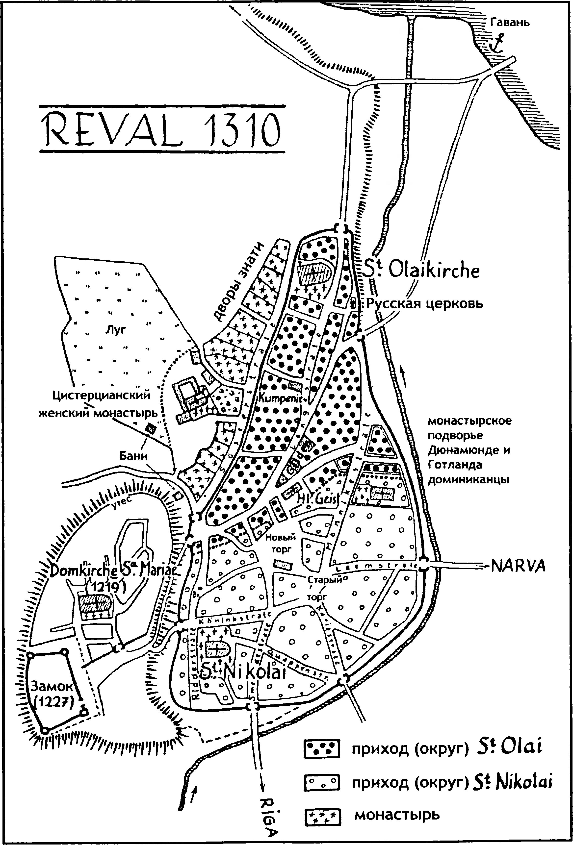 Реконструкция плана Ревеля на 1310 г.