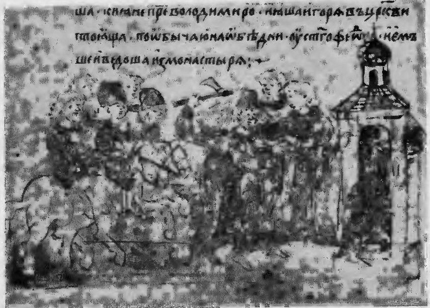 Расправа над восставшими киевлянами в 1069 г. Миниатюра Радзивилловской летописи