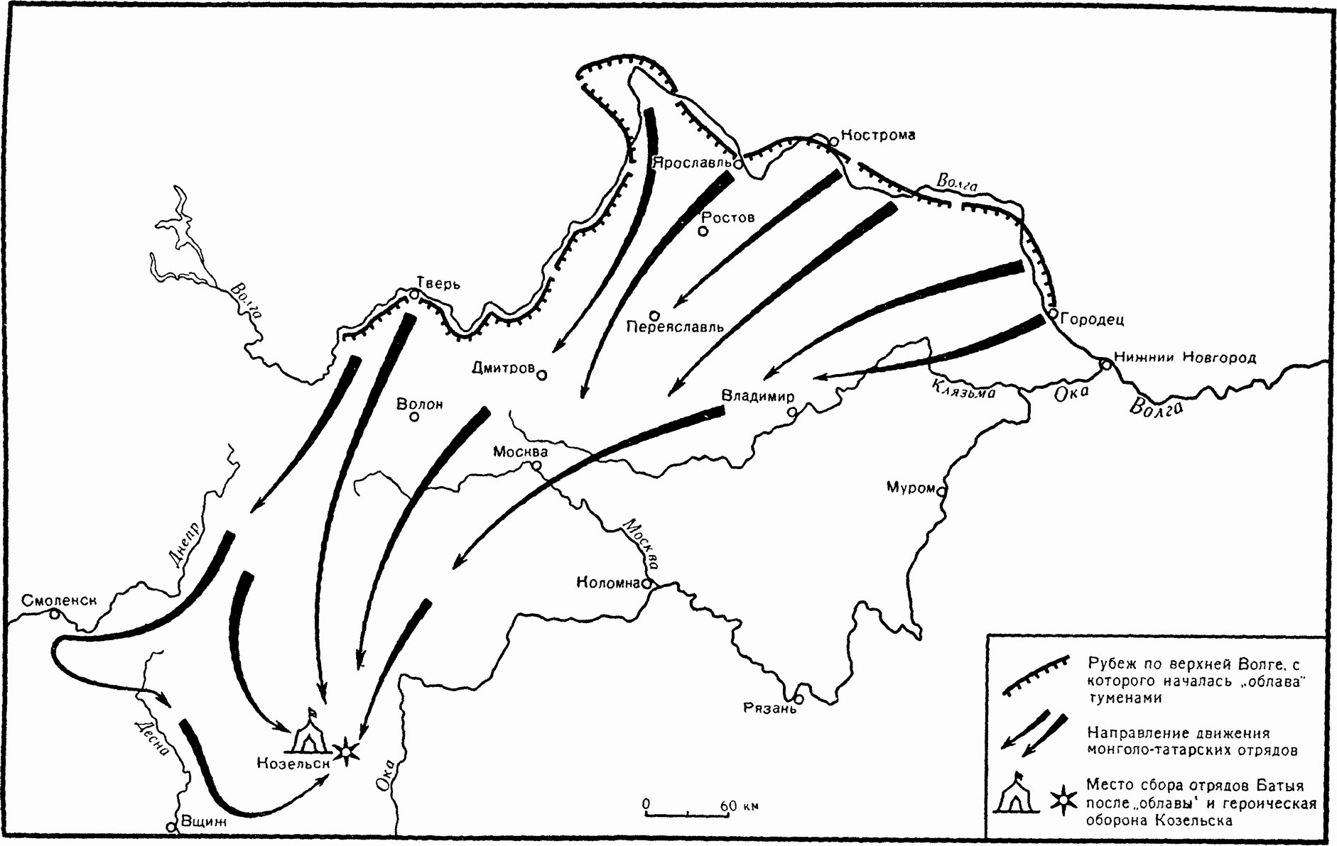 Разгром Северо-Восточной Руси монголо-татарской «облавой» (весна 1238 г.)