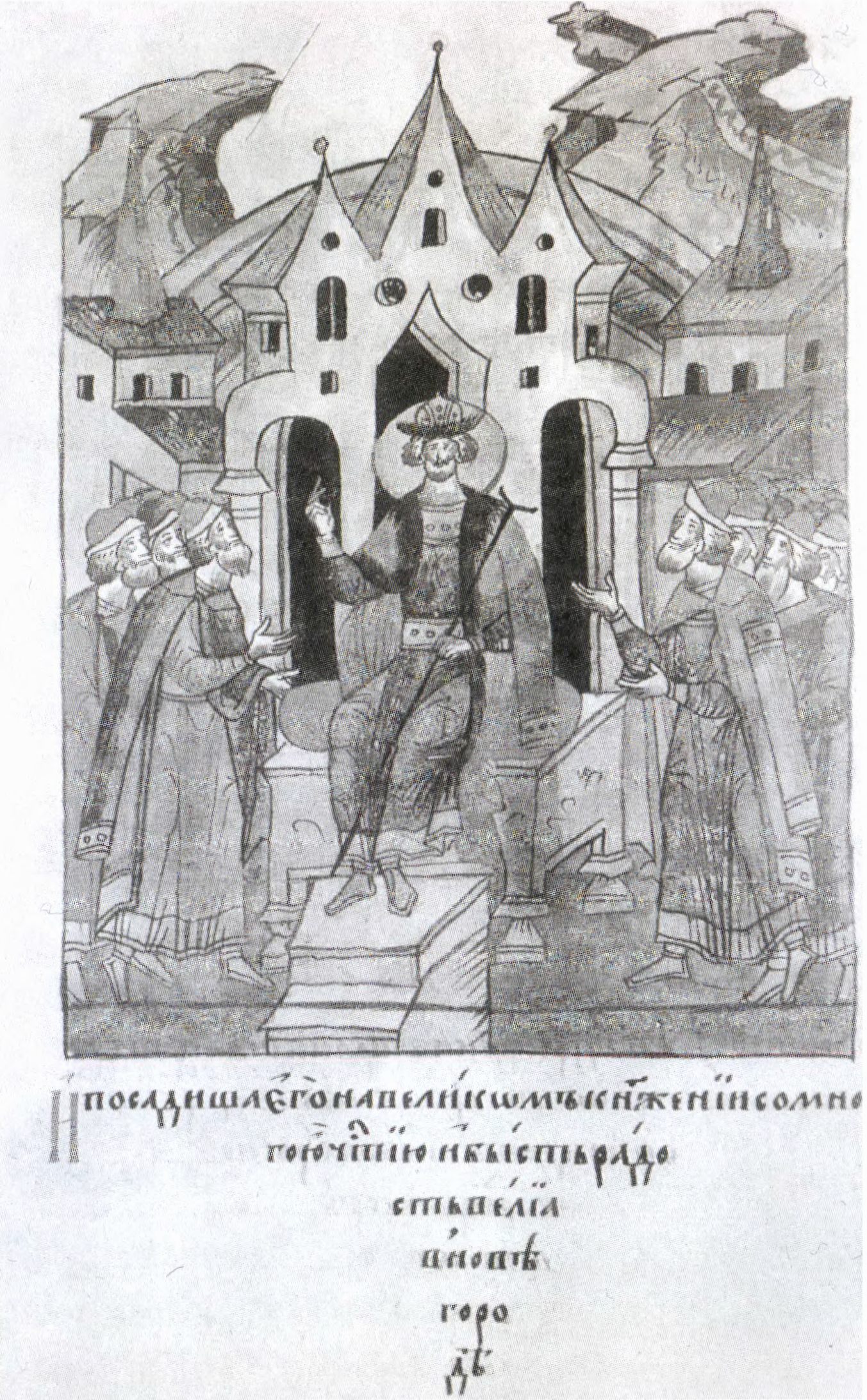 Начало великого княжения Александра Невского. Миниатюра Лицевого летописного свода