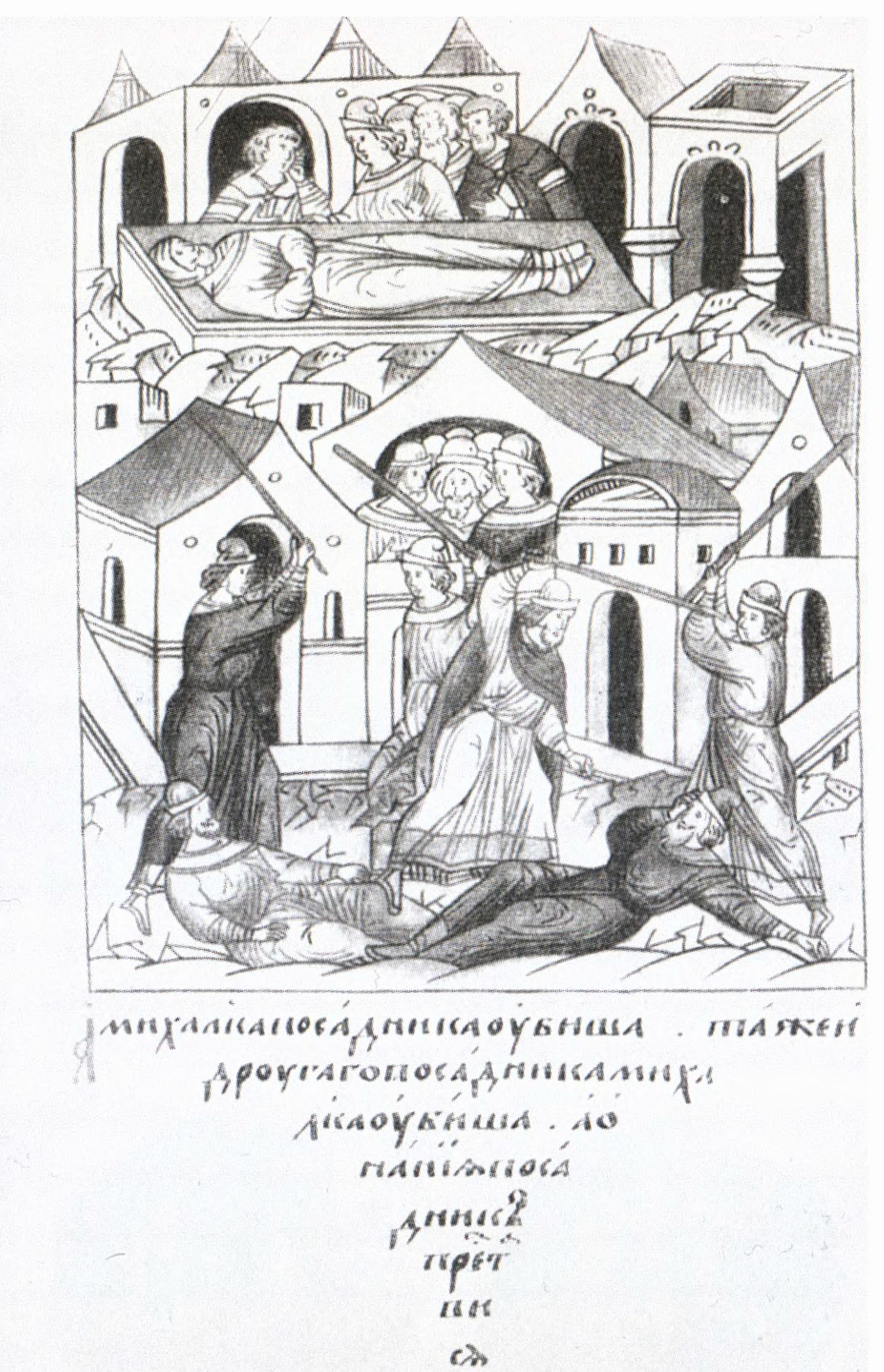 Расправа над участниками новгородского мятежа 1257 года. Миниатюра Лицевого летописного свода